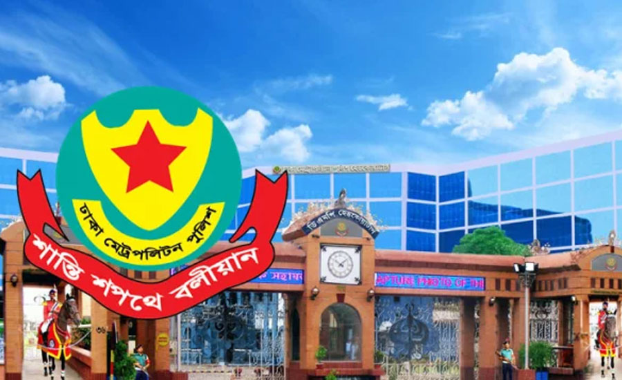 ডিএমপিতে আবারও বড় রদবদল, একযোগে বদলি ১২ এডিসি