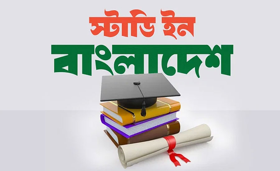ভারতের এই শিক্ষার্থীরা কেন বাংলাদেশে পড়তে যান