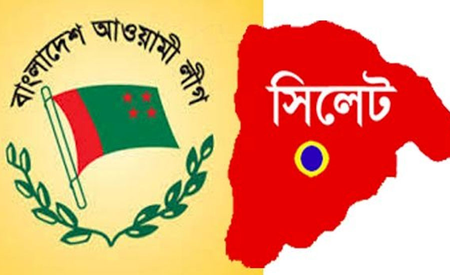 সিলেটে আওয়ামী লীগের ৮১ নেতাকর্মীর নামে মামলা