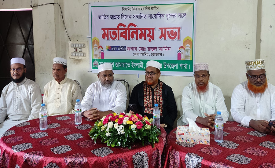 জীবননগরে সাংবাদিকদের সাথে জামায়াত ইসলামীর মতবিনিময় সভা