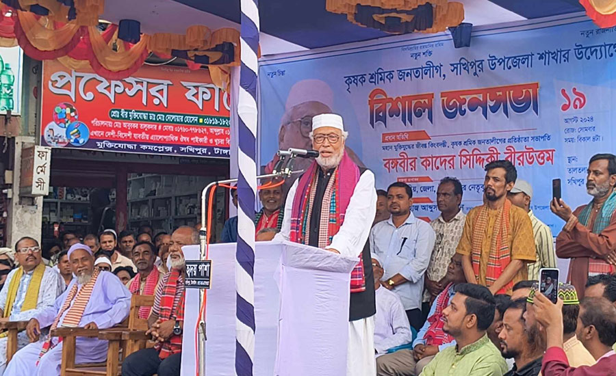 বৈষম্যবিরোধী ছাত্র আন্দোলন পৃথিবীতে নতুন ইতিহাস সৃষ্টি করেছে : কাদের সিদ্দিকী 