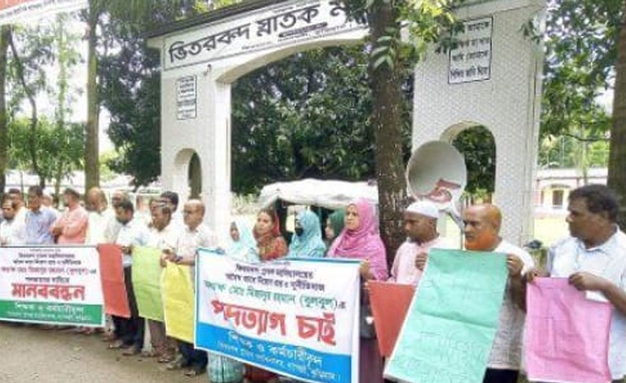 ভিতরবন্দ স্নাতক মহাবিদ্যালয় ও চিলমারীর সিনিয়র আলিম মাদরাসার অধ্যক্ষের অপসারণ দাবি 