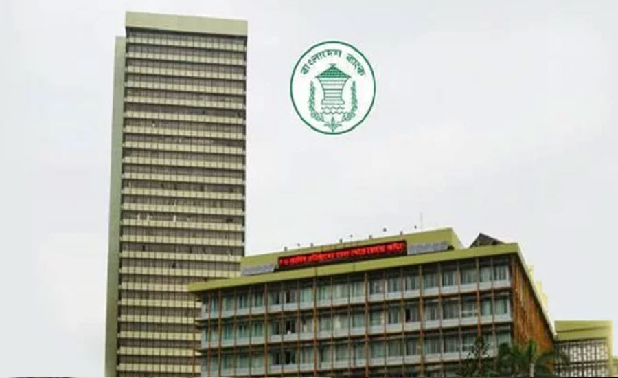 আর নগদ সহায়তা পাবে না দুর্বল কোনো ব্যাংক