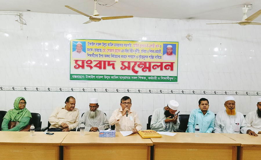 সভাপতি ও অধ্যক্ষের দুর্নীতির অভিযোগ এনে সংবাদ সম্মেলন