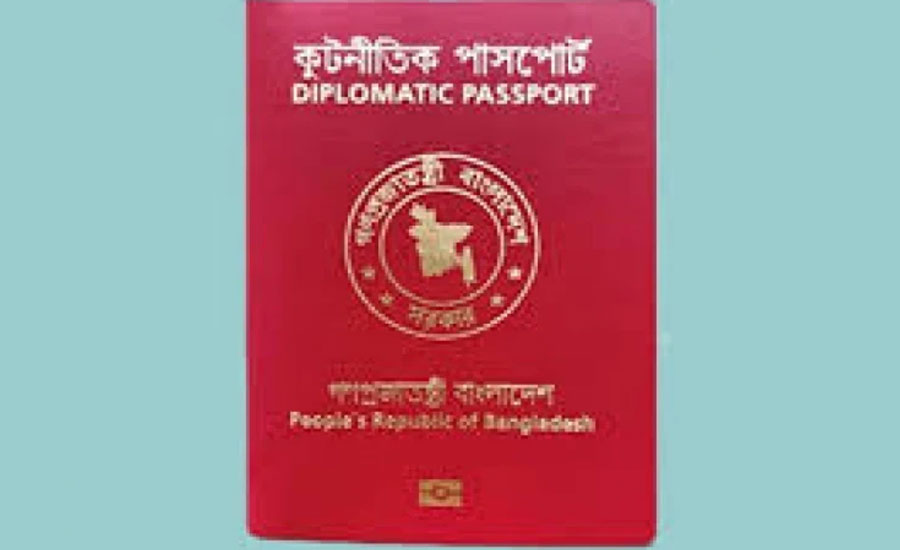 সাবেক মন্ত্রী-এমপির লাল পাসপোর্ট বাতিল হচ্ছে
