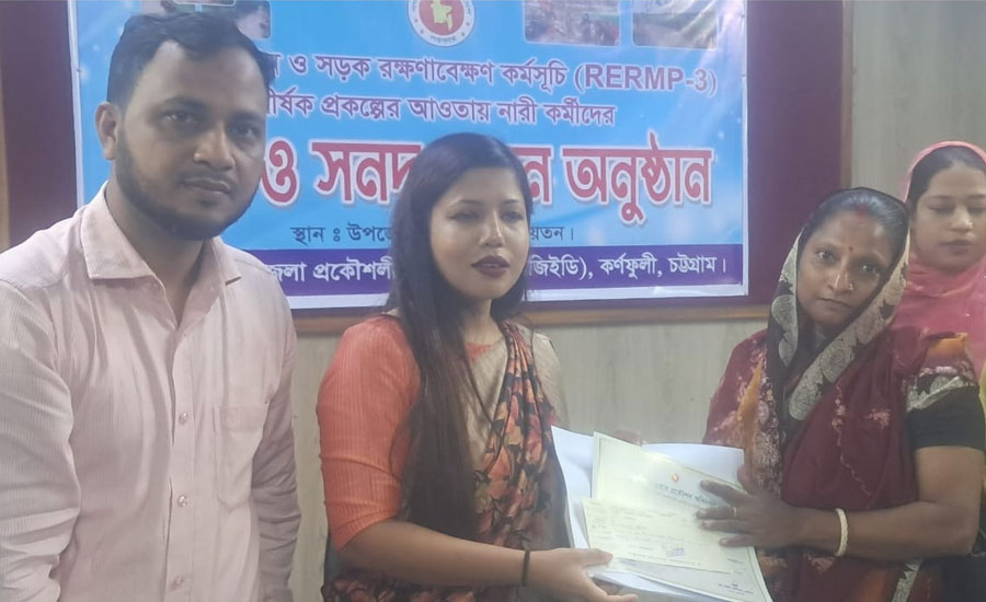 কর্ণফুলীতে পল্লী কর্মসংস্থান ও সড়ক রক্ষণাবেক্ষণ কর্মসূচির চেক পেলো ৩১ জন নারী