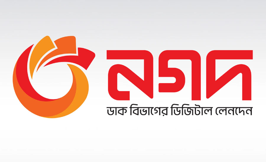 নগদে প্রশাসক নিয়োগ 