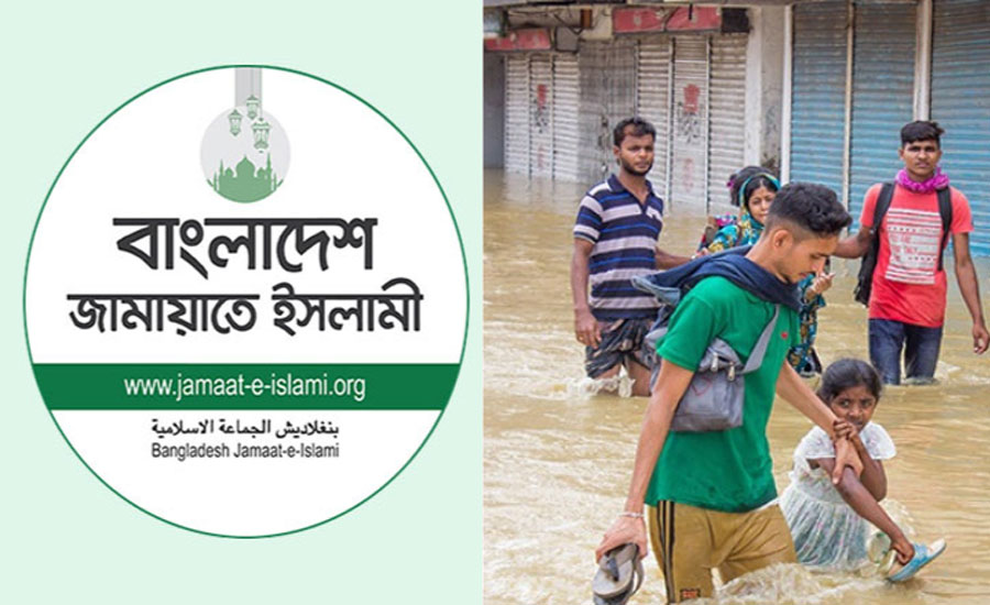 বন্যাদুর্গতদের সহায়তায় জামায়াতের জরুরি হেল্পলাইন