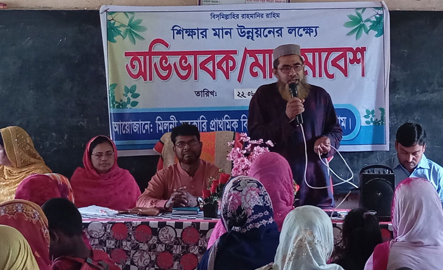 ভুরুঙ্গামারীতে 'মা' সমাবেশ