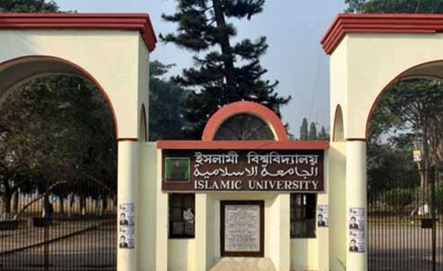 ইসলামী বিশ্ববিদ্যালয়: উপাচার্য নিয়োগের দৌড়ে এগিয়ে যারা