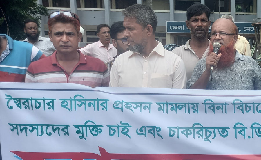 চাকরিচ্যুত বিডিআর সদস্যদের চাকরি পুনর্বহালের দাবিতে মেহেরপুরে মানববন্ধন