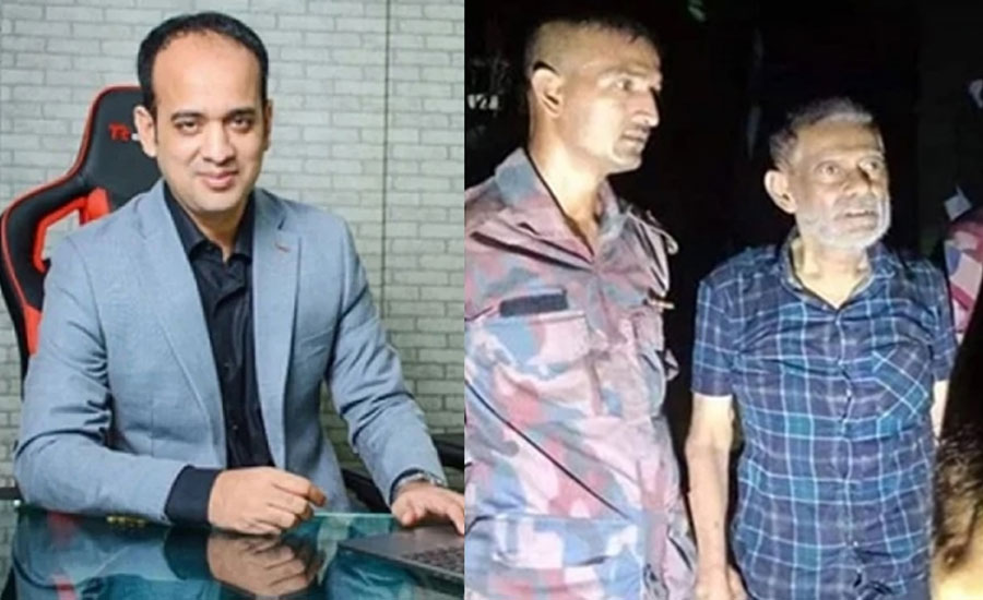 বিচারপতি মানিক আটক, রহস্যময় স্ট্যাটাস ইভ্যালির রাসেলের