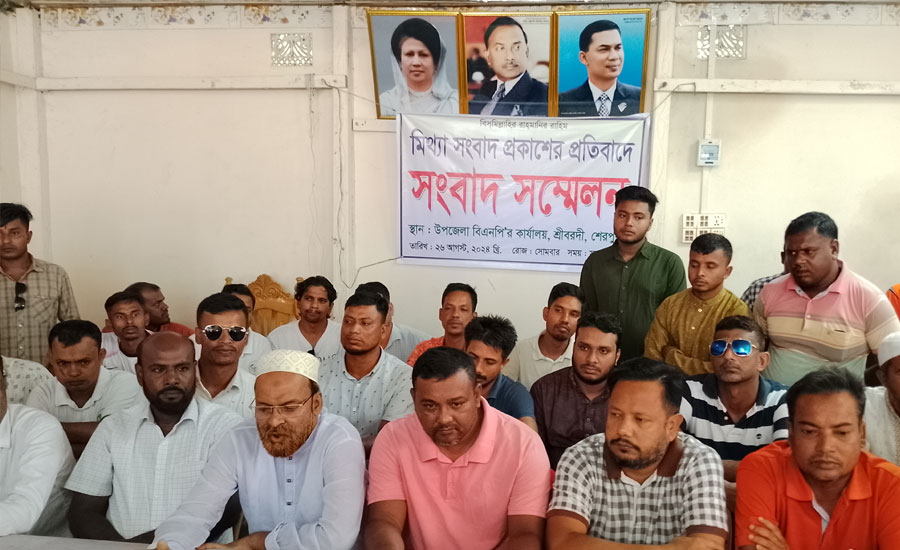 মিথ্যা সংবাদ প্রকাশের প্রতিবাদে শ্রীবরদীতে যুবদল নেতার সংবাদ সম্মেলন 