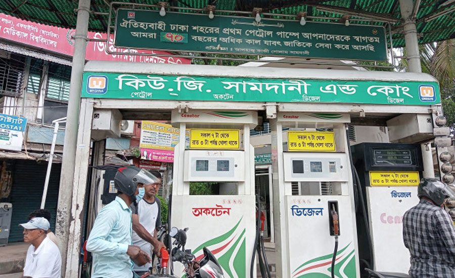 কিউ জি সামদানীই কি ঢাকার প্রথম পেট্রোল পাম্প?  