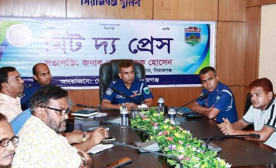 সিরাজগঞ্জে পুলিশ সুপার কার্যালয়ে মিট দ্য প্রেস অনুষ্ঠিত