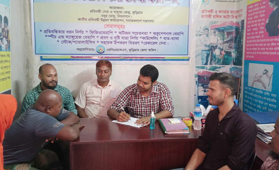 কুড়িগ্রামে ভ্রাম্যমান চিকিৎসা সেবা ক্যাম্পিং অনুষ্ঠিত