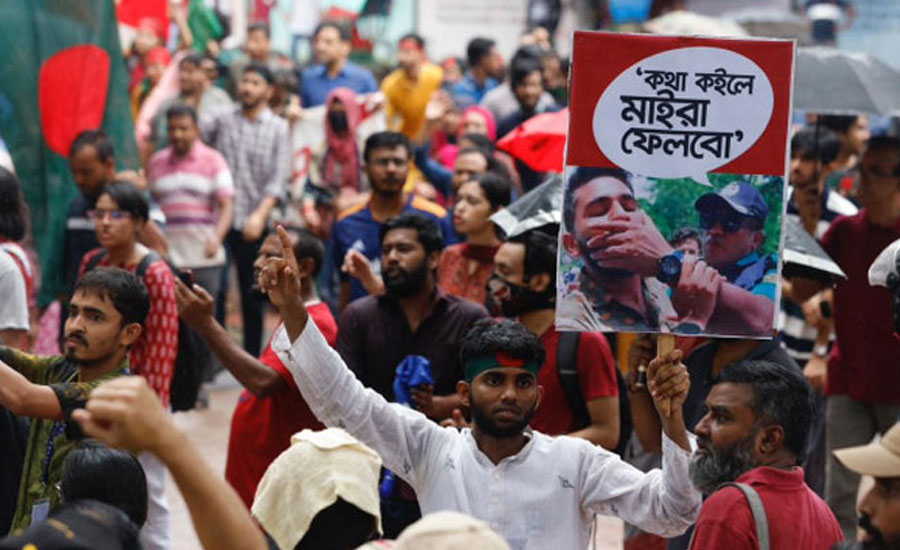 সারাদেশে বৈষম্যবিরোধী ছাত্র আন্দোলনের নতুন কর্মসূচি ঘোষণা