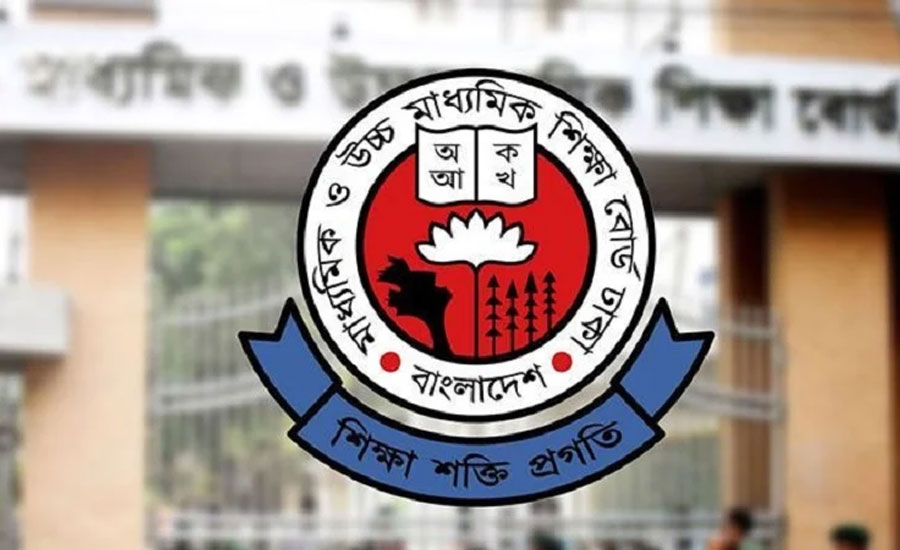 ২০২৪ সালের এইচএসসি পরীক্ষার্থীদের জন্য জরুরি নির্দেশনা