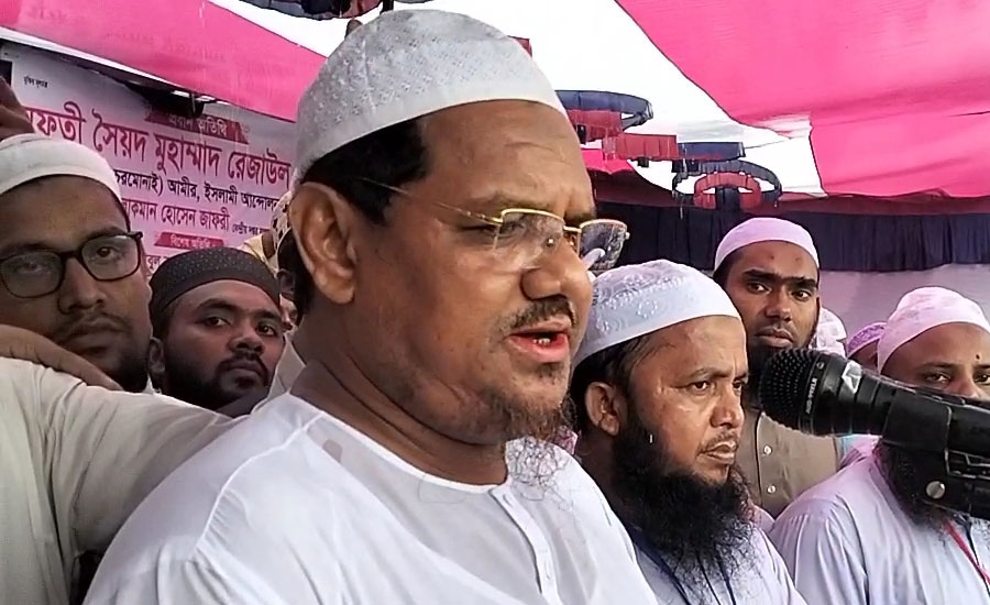 শেরপুরে ইসলামী আন্দোলন'র গণ সমাবেশ অনুষ্ঠিত 