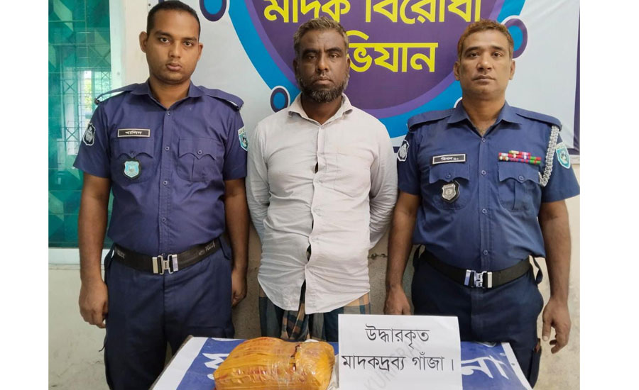 কুড়িগ্রামে ২ কেজি গাঁজাসহ মাদক কারবারি নুর আলম গ্রেফতার 