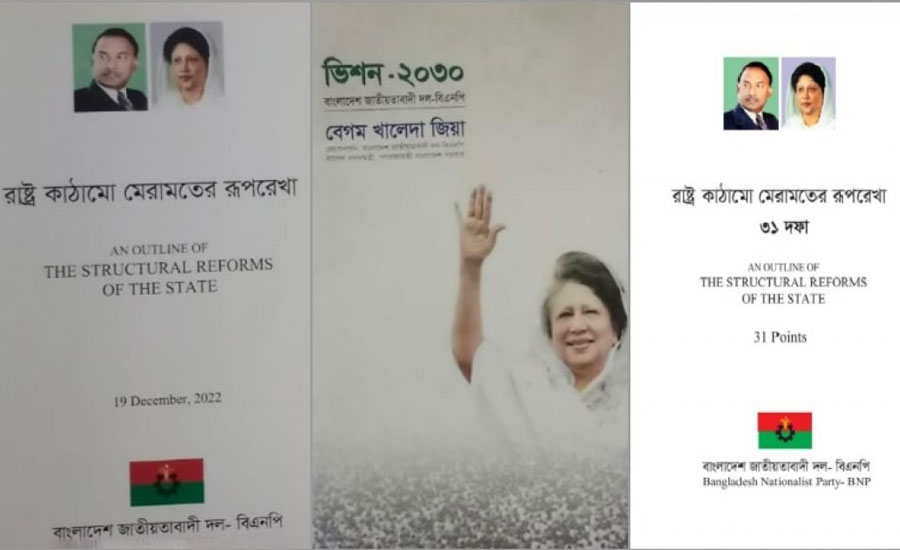 পর পর দুই মেয়াদে প্রধানমন্ত্রী না থাকার প্রস্তাব এলো কীভাবে?