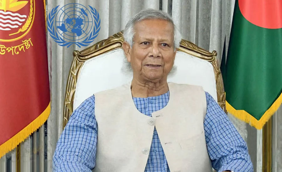 জাতিসংঘ অধিবেশনে ড. ইউনূসের সফরসঙ্গী হচ্ছেন যারা