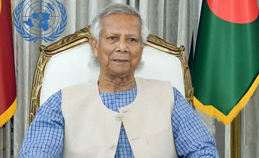 জাতিসংঘ অধিবেশনে ড. ইউনূসের সফরসঙ্গী হচ্ছেন যারা