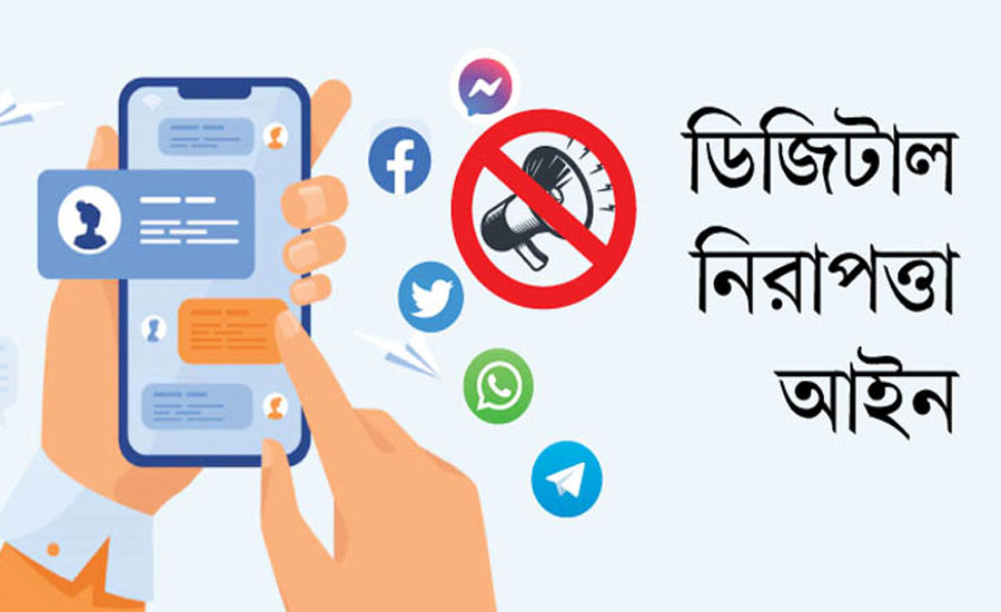 ৪০ ভাগ মামলা শেখ হাসিনা ও তার নেতাকর্মীদের নামে কটূক্তির কারণে