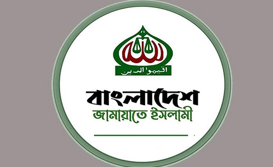 পাকিস্তান হাইকমিশনারের সঙ্গে জামায়াতের সাক্ষাৎ 