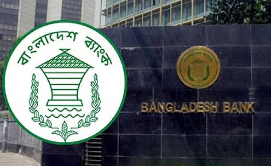 আজ থেকে থাকছে না ব্যাংক থেকে টাকা তোলার সীমা