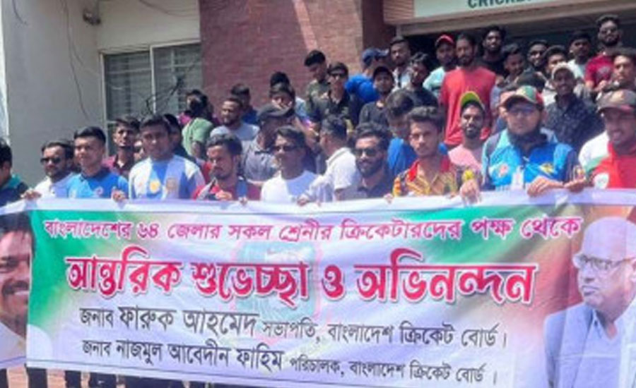 মিরপুরে ক্রিকেটারদের ১৬ দফা দাবি, যা বলল বিসিবি