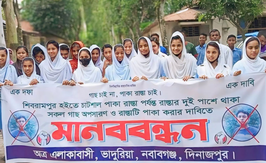 নবাবগঞ্জে রাস্তা পাকা করনের দাবিতে মানববন্ধন
