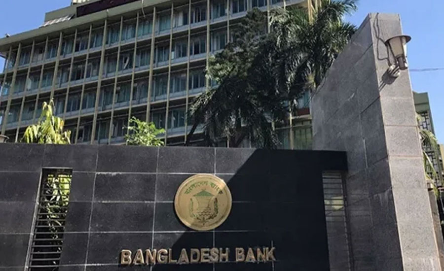 দেউলিয়া হওয়ার পথে দেশের ১০ ব্যাংক