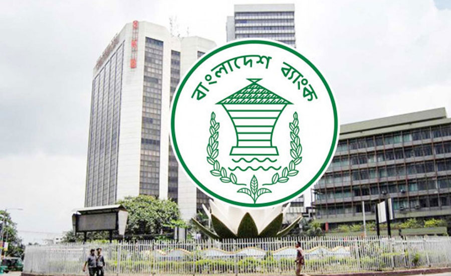 কোনো ব্যাংক দেউলিয়া হলে কত টাকা ফেরত পাবে গ্রাহক?
