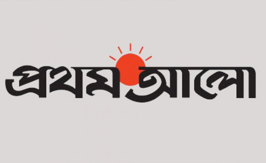 প্রথম আলো হ্যাক করে সতর্কবার্তা