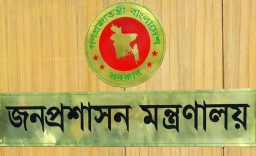 আরও ৩৪ জেলায় নতুন ডিসি নিয়োগ