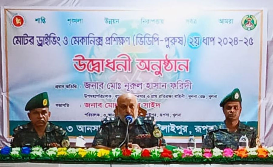 খুলনায় ভিডিপি সদস্যদের মোটর ড্রাইভিং ও মেকানিক্স প্রশিক্ষণের উদ্বোধন