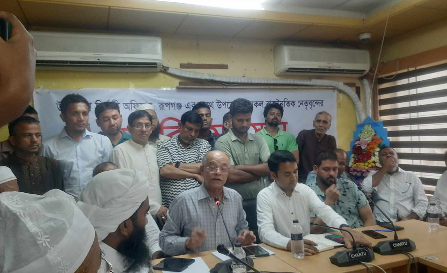 রূপগঞ্জে বিভিন্ন  রাজনৈতিক দলীয় নেতাদের নিয়ে আইন শৃঙ্খলা সভা অনুষ্ঠিত