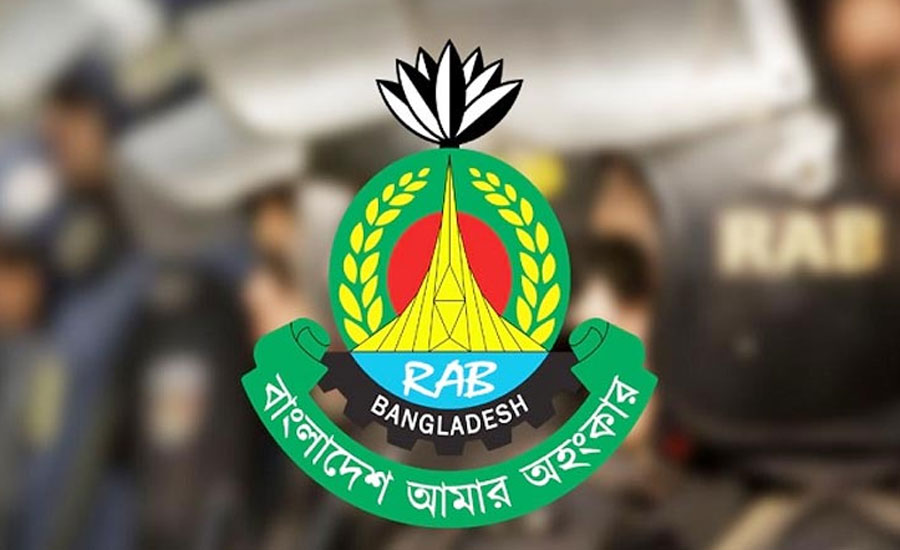 রাষ্ট্রবিরোধী কিছু অপশক্তি দেশে উগ্রবাদ ছড়াচ্ছে: র‍্যাব