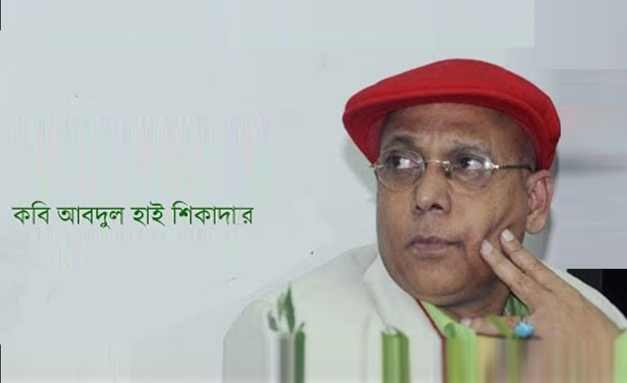 প্রতিবিপ্লব : প্রতিহত করার পথ