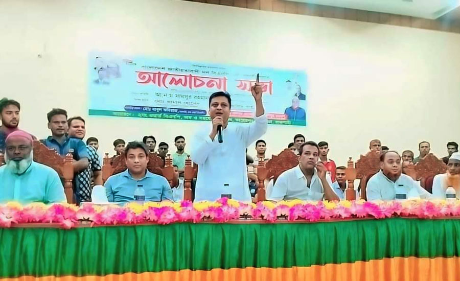 বাগমারার তাহেরপুরে বিএনপির আলোচনা সভা অনুষ্ঠিত