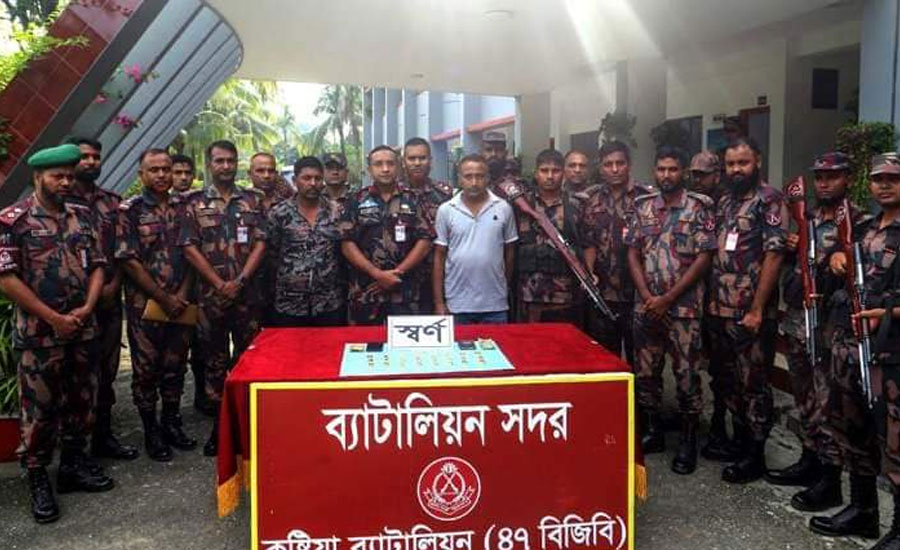 মেহেরপুরের আমঝুপি থেকে ২৫টি স্বর্ণের বারসহ আটক-২