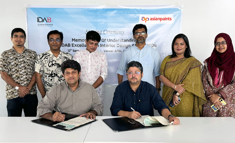 আইডেব এক্সিলেন্স ইন ইন্টেরিয়র ডিজাইন অ্যাওয়ার্ড আগামী ডিসেম্বরে