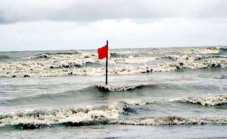 ৪ সমুদ্রবন্দরে তিন নম্বর সতর্ক সংকেত