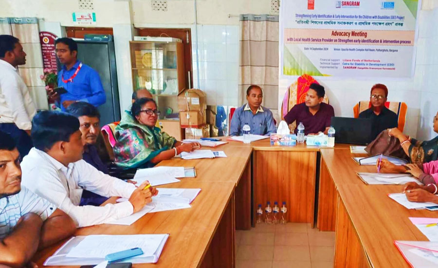 পাথরঘাটায় প্রতিবন্ধী শিশুদের সনাক্তকরণ সভা অনুষ্ঠিত 