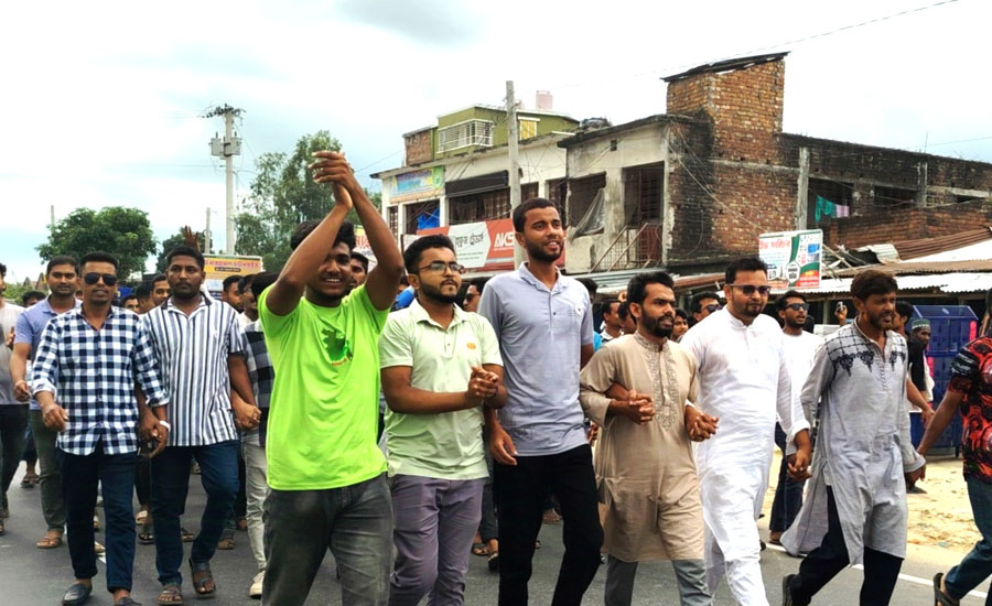 নবাবগঞ্জে ছাত্রদল ও স্বেচ্ছাসেবক দলের  বিক্ষোভ সমাবেশ অনুষ্ঠিত