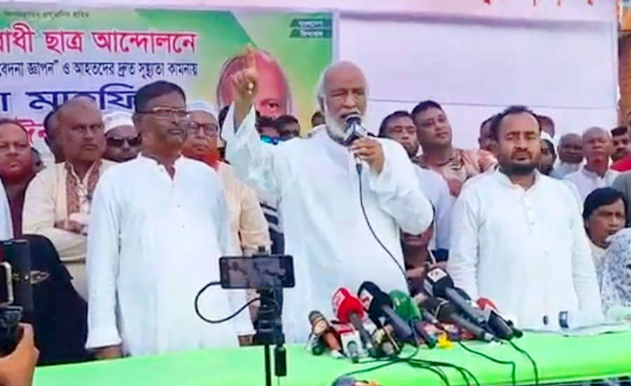 সরকারকে সংস্কারের যৌক্তিক সময় দেয়া হবে নরসিংদীতে ড. আব্দুল মঈন খান