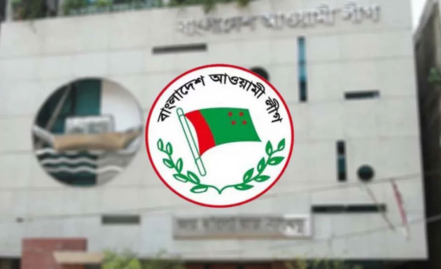 নেতাকর্মীদের জরুরি নির্দেশনা দিলো আওয়ামী লীগ
