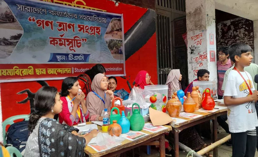 ত্রাণের টাকা কেন ব্যাংকে রেখেছেন সমন্বয়করা?