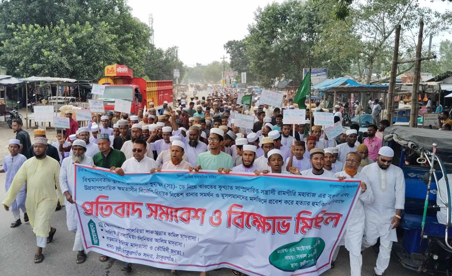 রাসূল সা: এর বিরুদ্ধে কটুক্তির প্রতিবাদে ভূল্লীতে প্রতিবাদ সমাবেশ ও বিক্ষোভ মিছিল অনুষ্ঠিত 